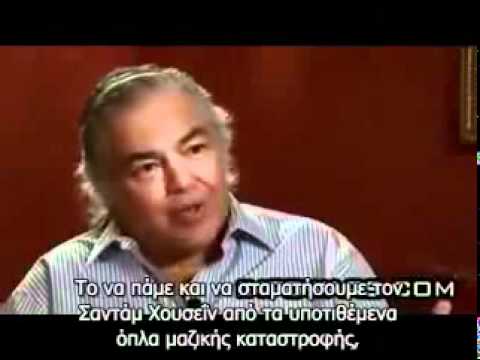 Ο Ροκφέλερ αποκάλυψε την απάτη της 11/9 στον Ααρών Ρούσο