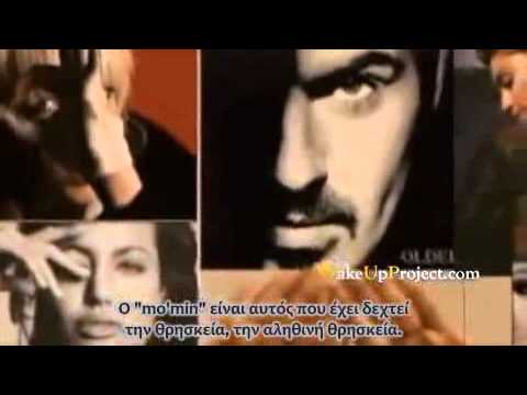 Phase 3 PART 2 Θρησκευτικός Συμβολισμός