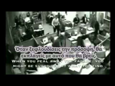 Phase 3 PART 4 Παγκοσμιοποίηση & Καπιταλισμός