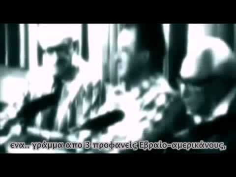 Phase 3 PART 9 Διαφορά Ιουδαϊσμού & Σιωνισμού