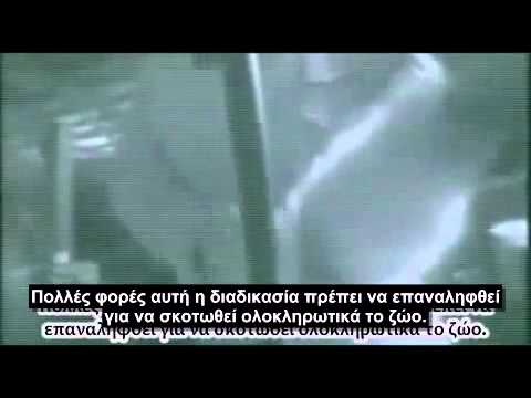 Phase 3 PART 16 Μοδάτη Δολοφονία