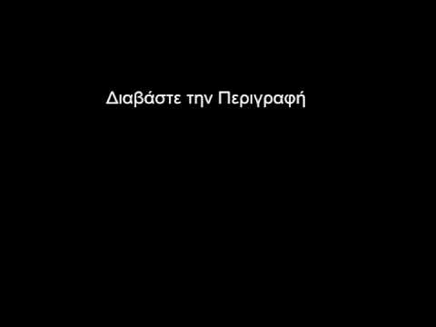 Debtocracy-Χρεοκρατία (συνέντευξη και ντοκιμαντέρ)
