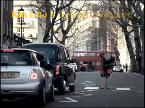 Η Ελληνική συνείδηση στο χειρουργείο (2/2)