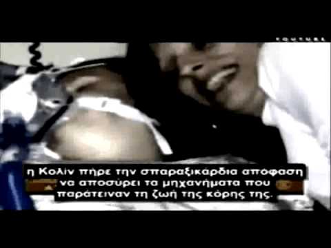 Οι γιατροί μιλάνε για τον μαγνητοσκοπημένο άγγελο