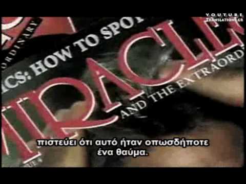 Θαυματουργά Αγάλματα και Εικόνες που Πίνουν, Ματώνουν ή Δακρύζουν