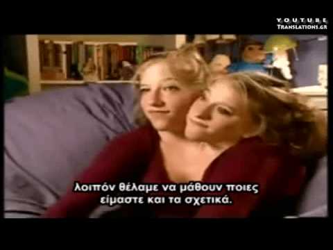 Συζευγμένες δίδυμοι (ντοκιμαντέρ)