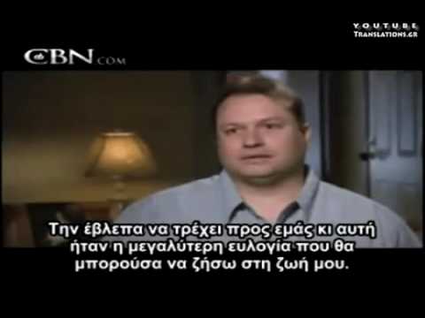 Ο Χριστός σώζει τετράχρονο κορίτσι από ατύχημα (CBN)