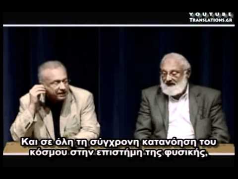 Συμβαίνουν θαύματα στη φύση;