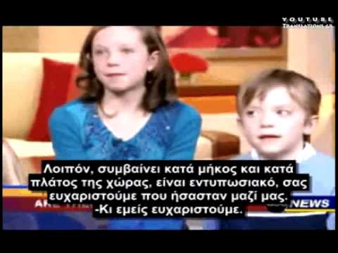 Παιδιά Ίντιγκο στο Κανάλι ABC