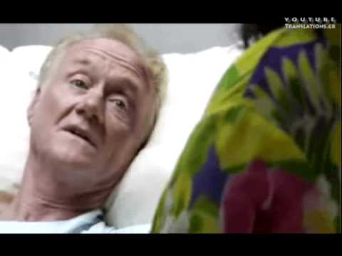 Μεταθανάτια Εμπειρία – Ένας Άντρας Βλέπει τις περασμένες του Ζωές