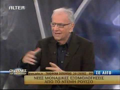 Χαρδαβέλας: η μετενσάρκωση τους χαλάει την μαγιονέζα