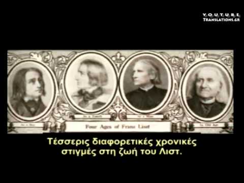 Η μετενσάρκωση του Φρεντερίκ Σοπέν (2/2)