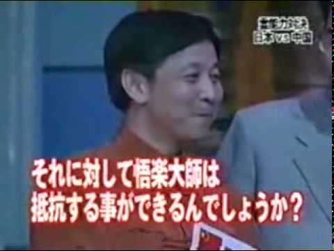 Η Δύναμη του Τσι 5