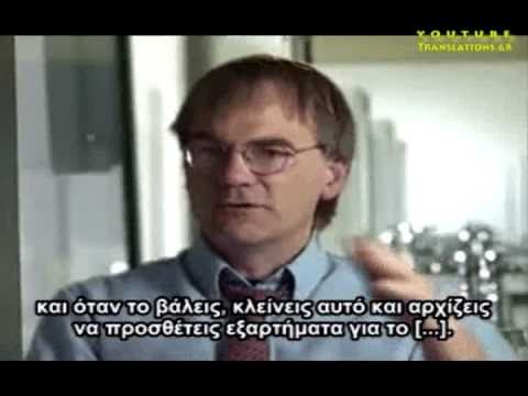 Να γιατί η δαρβινική θεωρία είναι λάθος (επιστημονικό ντοκιμαντέρ)