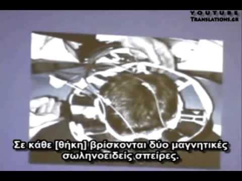 Τεχνολογία για τηλεπάθεια και διόραση 1/3