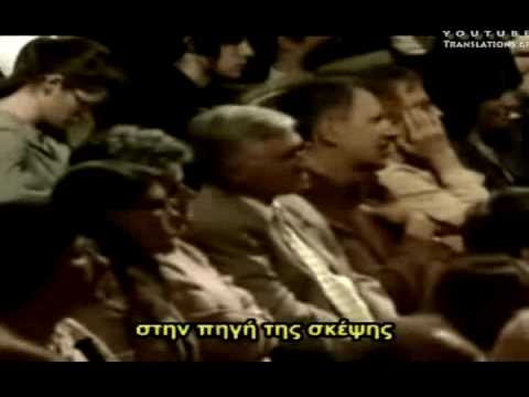 Η Κυριαρχία του Νου επί της Ύλης (Κβαντική Φυσική) (1/2)