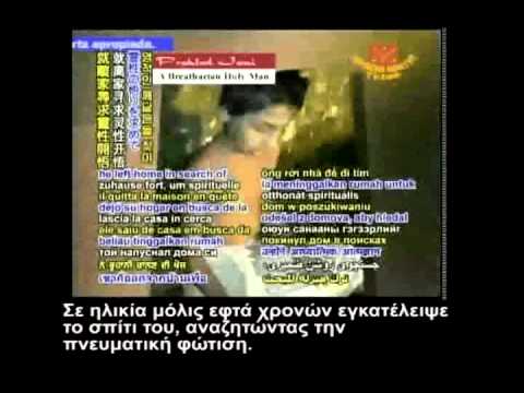 Μια μεταφυσική οπτική των γονιδίων (4/4)