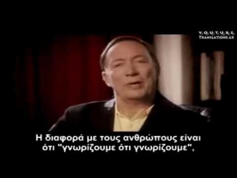 Από την Επιστήμη στο Θεό