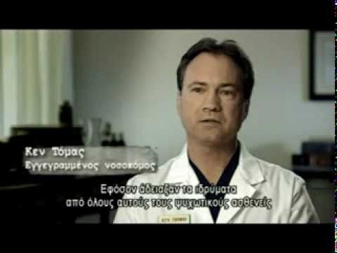 Το Μάρκετινγκ της Τρέλας (2/19)