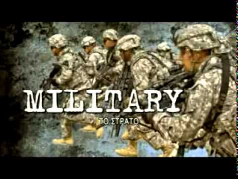 Το Μάρκετινγκ της Τρέλας (5/19)