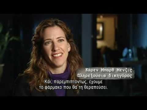 Το Μάρκετινγκ της Τρέλας (6/19)