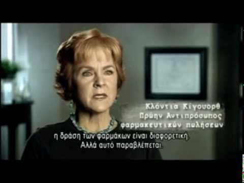 Το Μάρκετινγκ της Τρέλας (7/19)