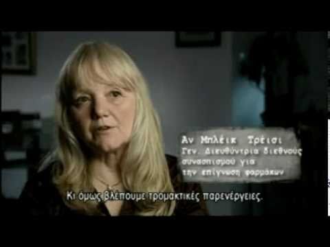 Το Μάρκετινγκ της Τρέλας (8/19)