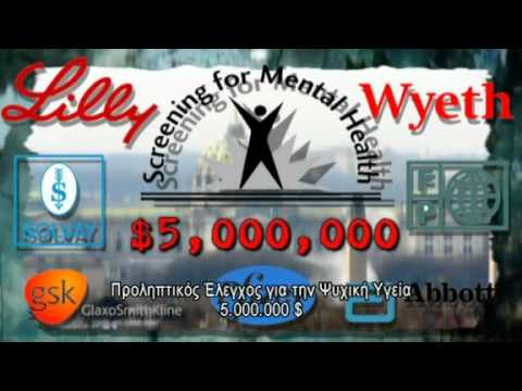 Το Μάρκετινγκ της Τρέλας (13/19)