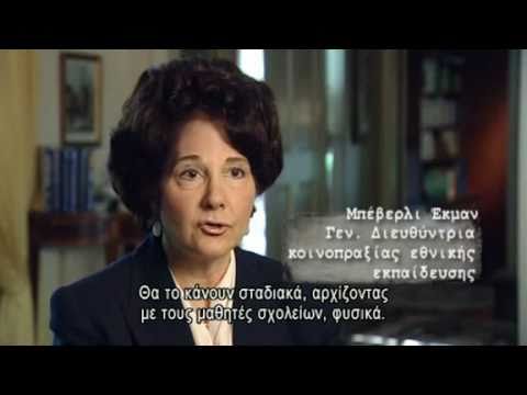 Το Μάρκετινγκ της Τρέλας (14/19)