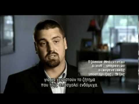 Το Μάρκετινγκ της Τρέλας (15/19)