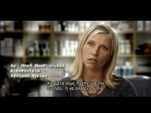 Το Μάρκετινγκ της Τρέλας (16/19)