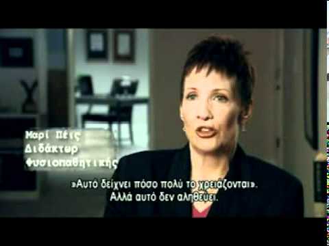 Το Μάρκετινγκ της Τρέλας (18/19)