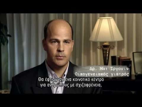 Το Μάρκετινγκ της Τρέλας (19/19)