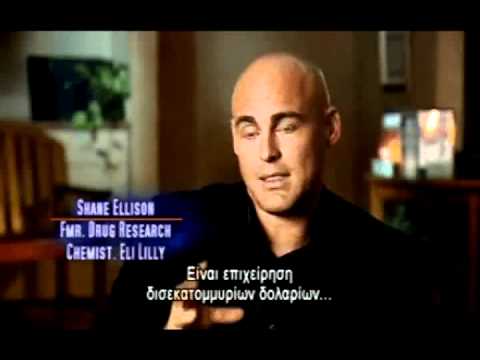 Εύκολο Χρήμα Πατώντας επί Πτωμάτων (δίλεπτο τρέιλερ)