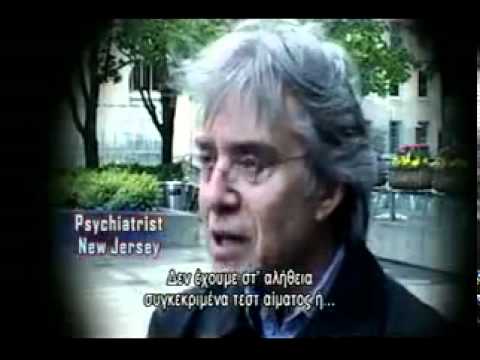 Εύκολο Χρήμα Πατώντας επί Πτωμάτων (1/9)