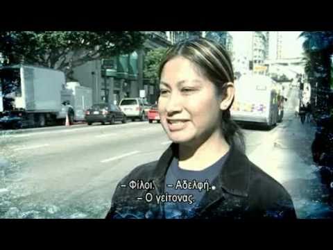 Εύκολο Χρήμα Πατώντας επί Πτωμάτων (3/9)