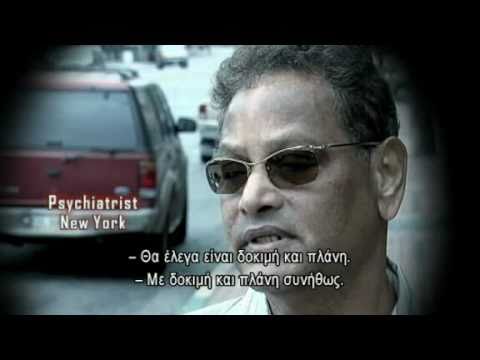 Εύκολο Χρήμα Πατώντας επί Πτωμάτων (4/9)