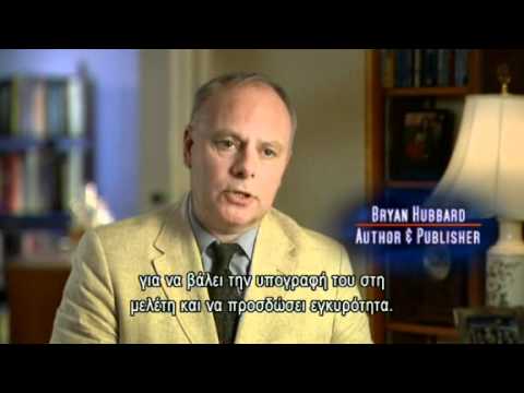 Εύκολο Χρήμα Πατώντας επί Πτωμάτων (5/9)