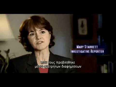 Εύκολο Χρήμα Πατώντας επί Πτωμάτων (6/9)