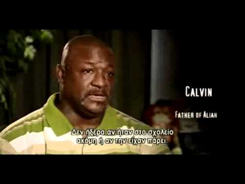 Εύκολο Χρήμα Πατώντας επί Πτωμάτων (7/9)