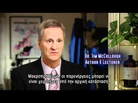 Εύκολο Χρήμα Πατώντας επί Πτωμάτων (8/9)