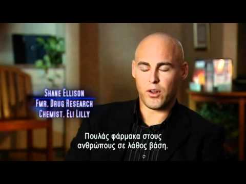 Εύκολο Χρήμα Πατώντας επί Πτωμάτων (9/9)