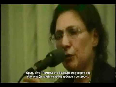 Διατροφικός Κώδικας – η διατροφική γενοκτονία (5/5)