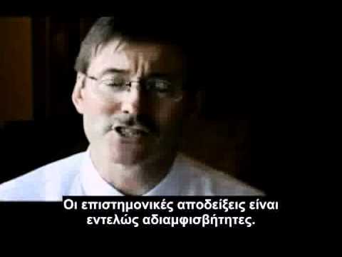 H Άλλη Πλευρά του AIDS (ενδεκάλεπτο τρέιλερ)