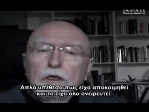 Εξωσωματική Εμπειρία