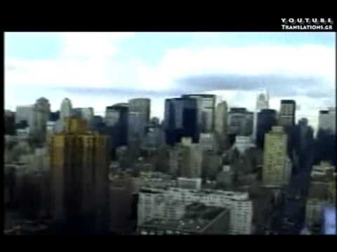 Μια Εξωσωματική Εμπειρία