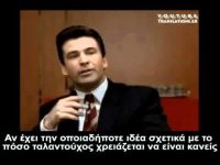 Είμαι ο Θεός