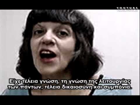 Εξυψωμένη σε Ένα Τέλειο Σώμα