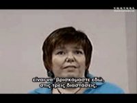 Στην Καρδιά του Θεού