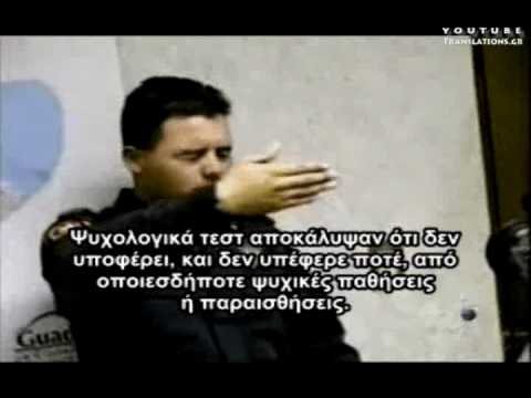 Επίθεση Ιπτάμενης Μάγισσας σε Αστυνομικό